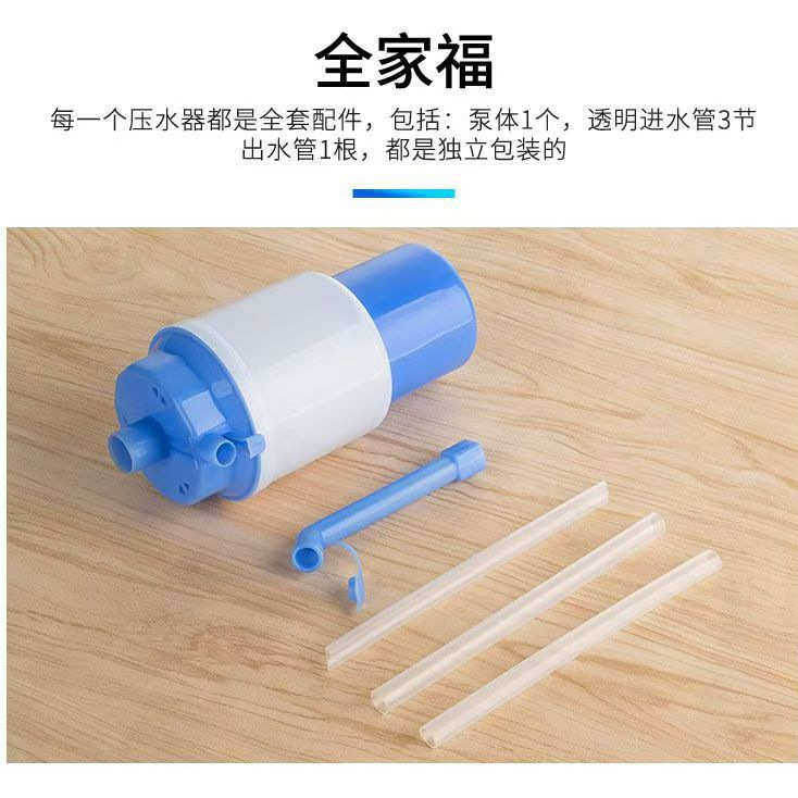 桶装水抽水器压水器 饮水机饮水器手动压水器手压式 纯净水手压泵