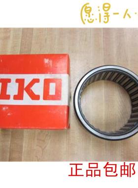 进口IKO冲压外圈滚针轴承 TA2510Z TA2515Z TA2520Z TA2525 2530Z