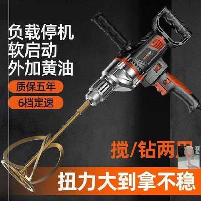 腻子粉电动搅拌器砂浆机螺旋式不锈钢手持搅拌机混凝土家用飞机转