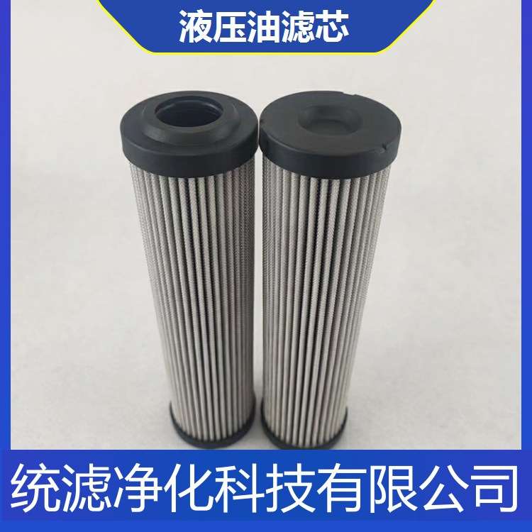 统滤  挖掘机装载机回油过滤器滤芯LH2600R010BN/HC液压油过滤器