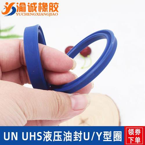 Y型圈液压油封 UN58*68*6 60*70*6/7/8/10/12 60*71*7