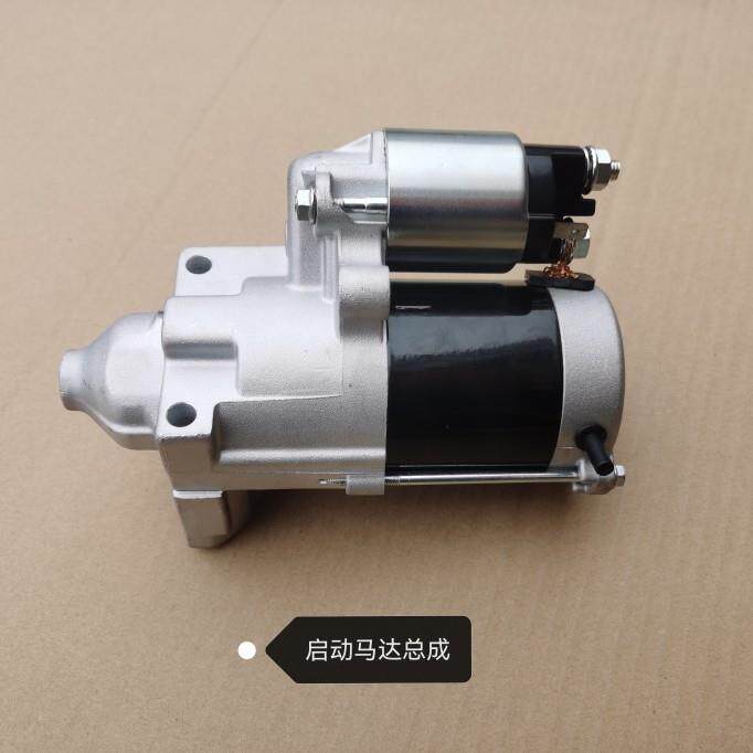 隆鑫润通力帆2v78启动马达gx620继电器配件2V80Fgx630/690