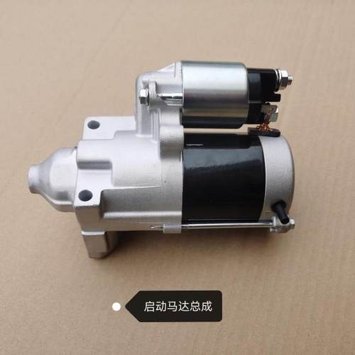 隆鑫润通力帆2v78启动马达gx620继电器配件2V80Fgx630/690