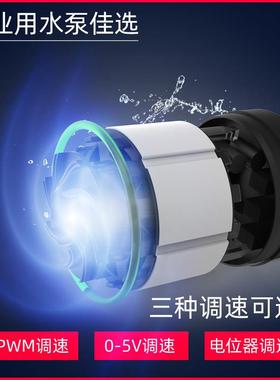 中科12V/24V微型直流无刷32m高扬程家用供暖循热水循环泵DC55JE