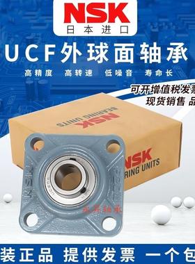 日本NSK进口轴承UCF UKF201 202 203 204 205 206 207 208 209 D1