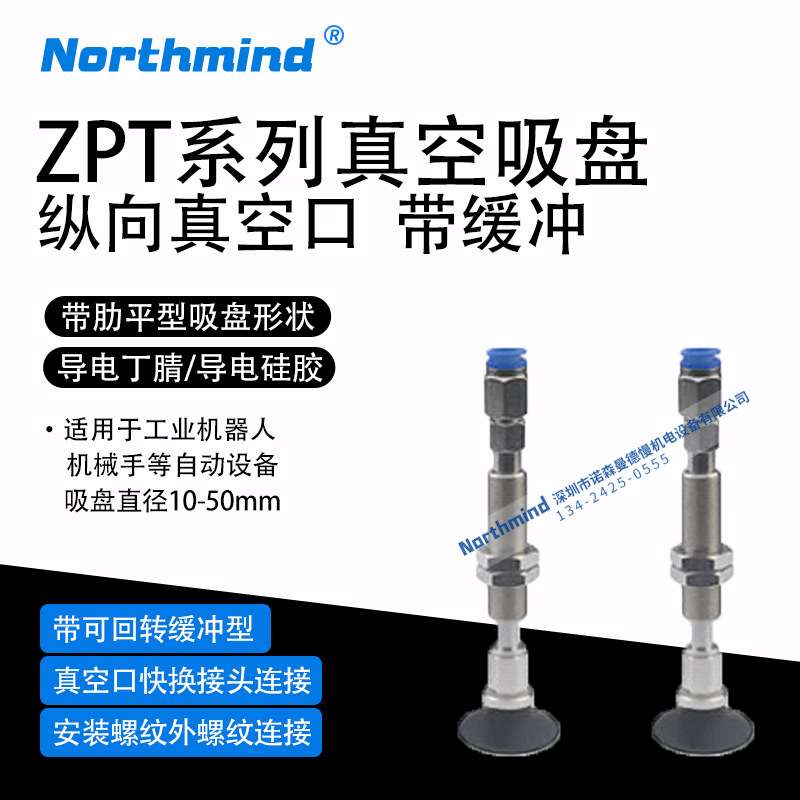 SMC型带肋平型真空吸盘20J4032CGSJ30-04-A10 ZPT50CGNJ50-08-A14