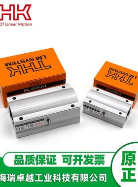 THK箱式直线轴承SC20 40 12 SL25 30UU SH10 20 16 13 8 6 35LUU