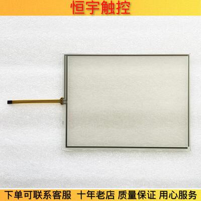 AMT9543 AMT9545 AMT9546 AMT9551 AMT9552 AMT9553触控板 触控屏