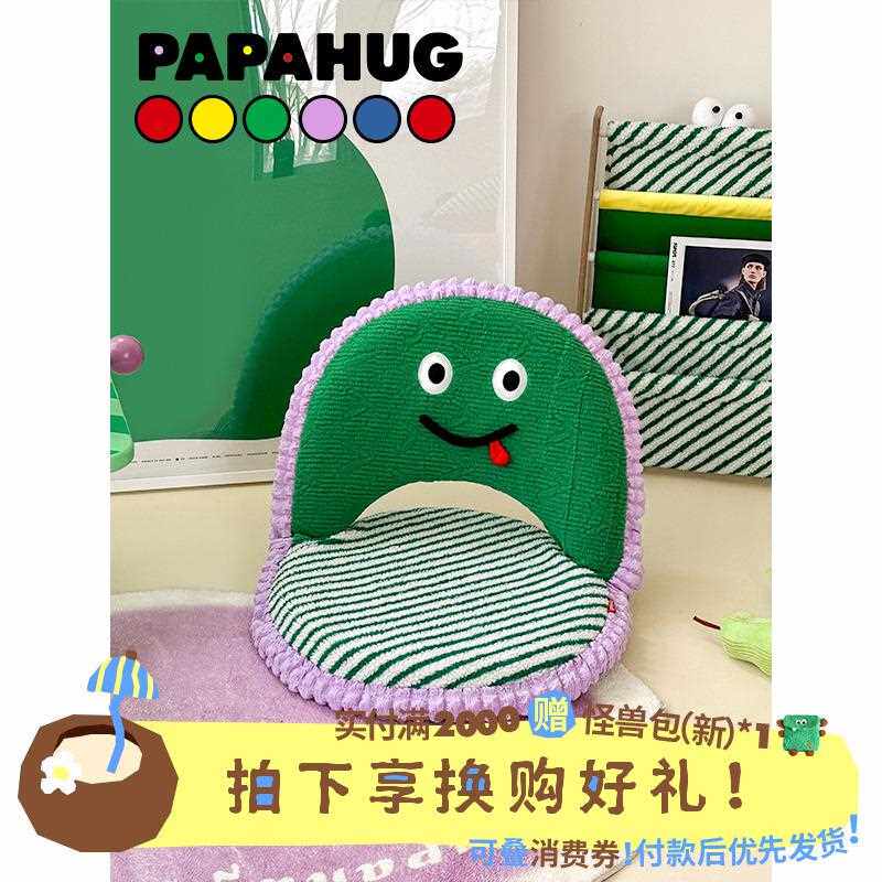 PAPAHUG 懒人沙发靠背椅五档可调节榻榻米座椅飘窗沙发单人小沙发