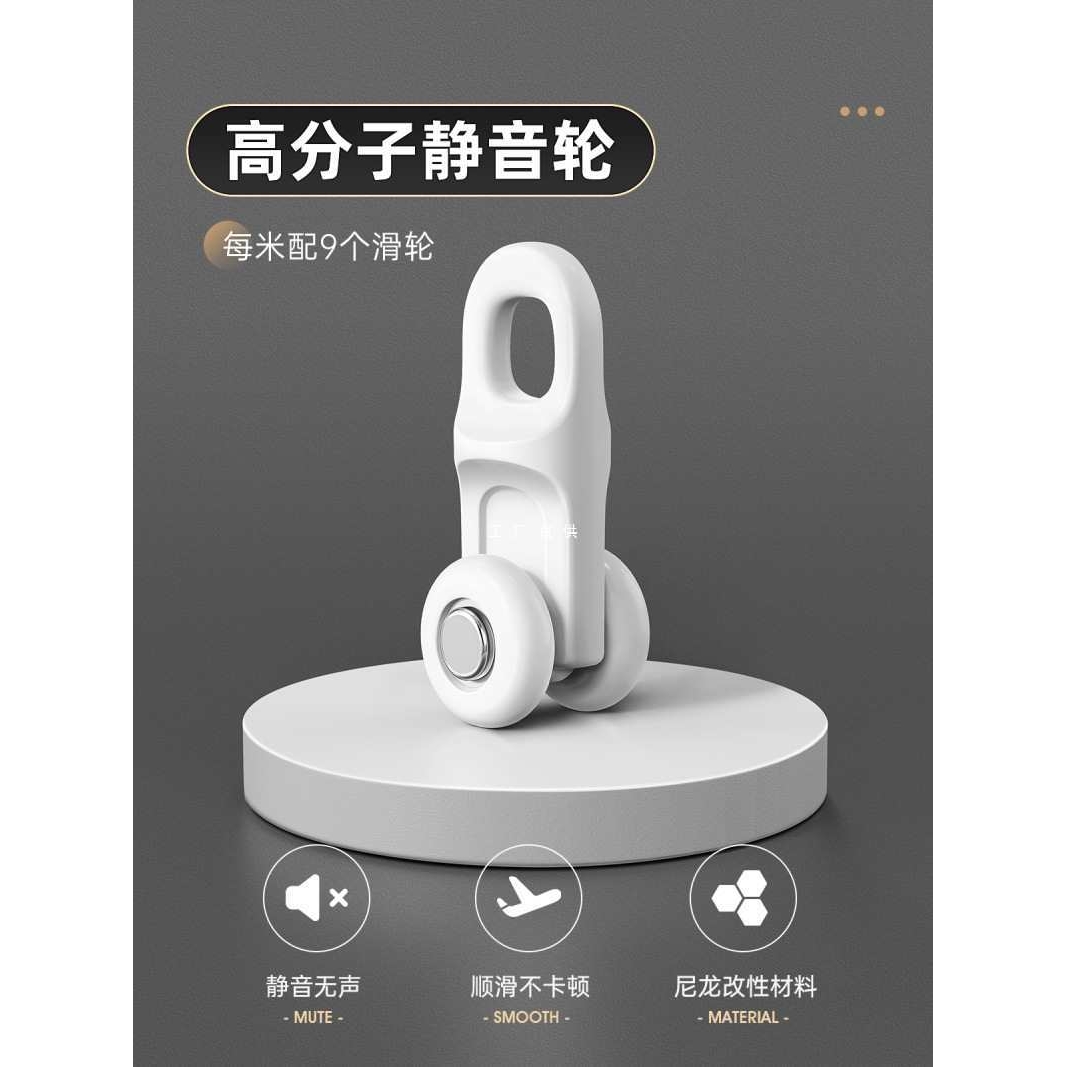 窗帘轨道伸缩免打孔滑轨挂钩式静音导轨单双轨顶装侧装铝合金