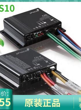 伏科phocos12V24V太阳能充放电控制器气象站监控水利局CIS10 20A