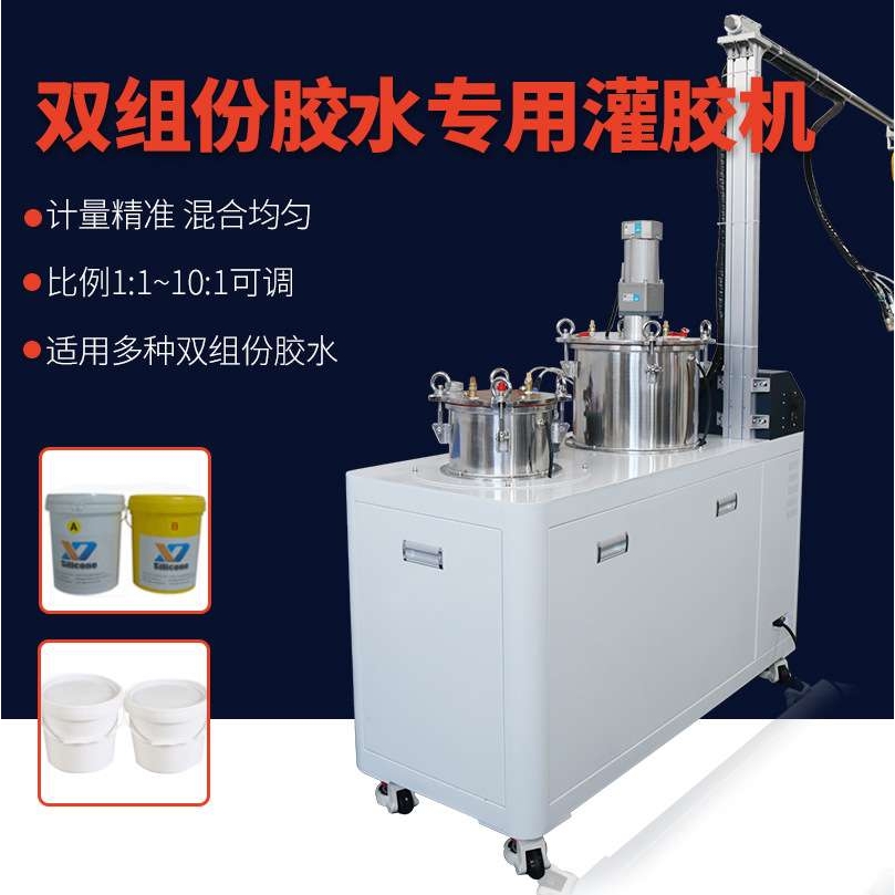 手动灌胶机 配胶机设备 led灯具灌胶机 手持式定量双组分灌胶机