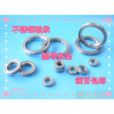 不锈钢轴承440材质SS6005 6006 6007 6008 6009 6010 6011 6012ZZ