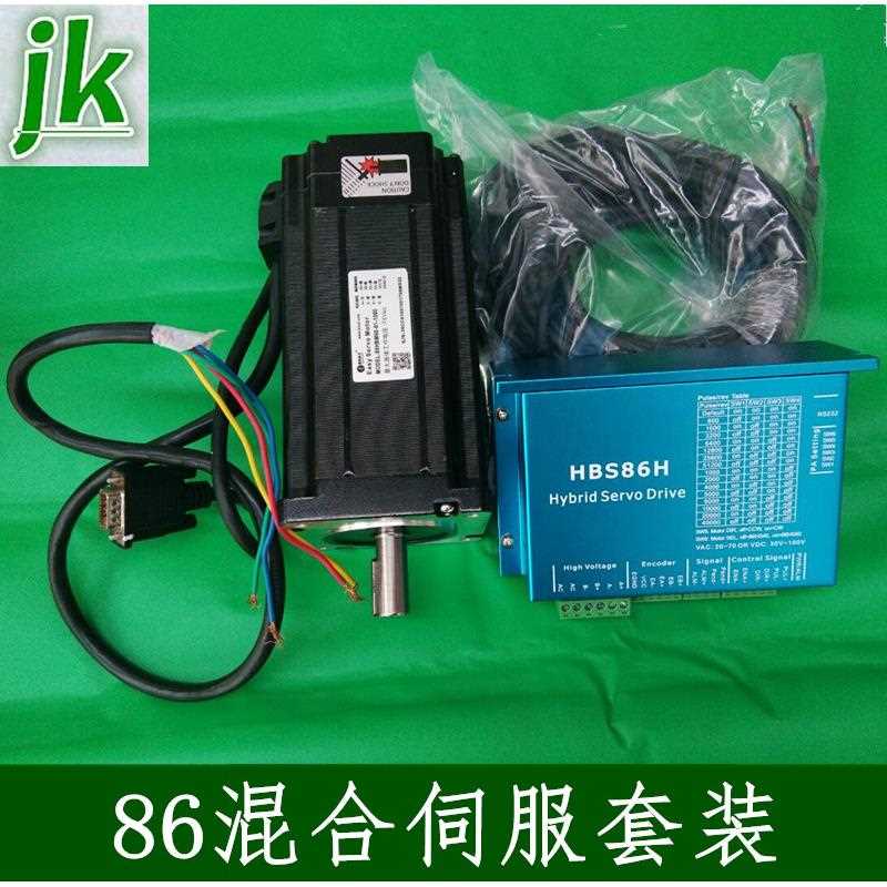雕刻机伺服HBS86H驱动器混合伺服闭环步进电机86HBM80-01-1000
