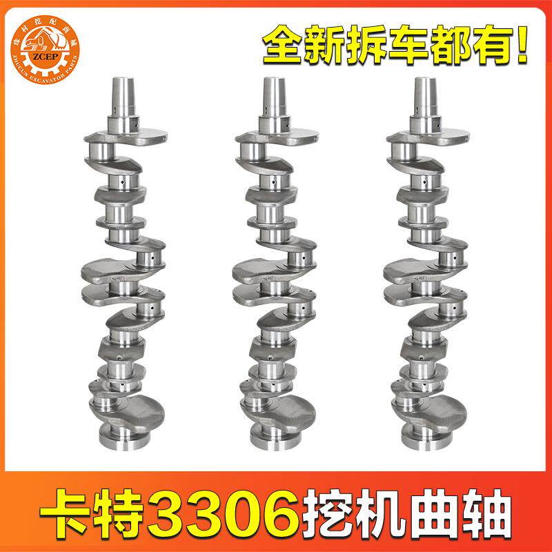 卡特系列3306发动机锻钢曲轴凸轮轴偏心轴齿轮轴浙江伟林DCT