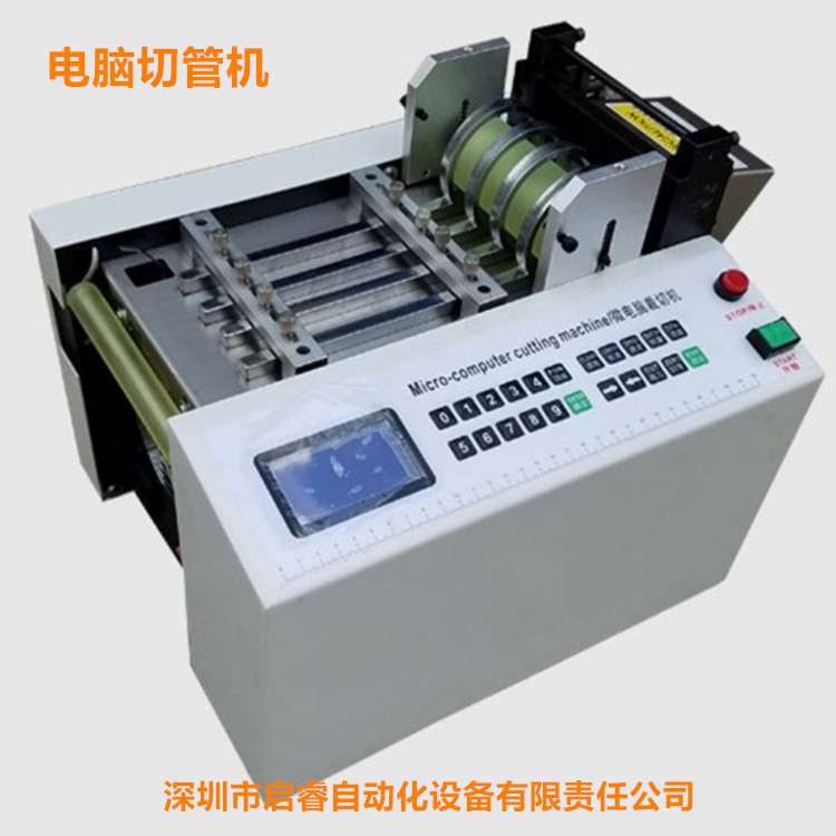 QR-100G铁丝 铜丝 钢丝自动剪切机 数码管切管切断机