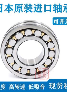 NTN轴承22305 22306 22307 22308 22309 22310C B D1 C3 K W33