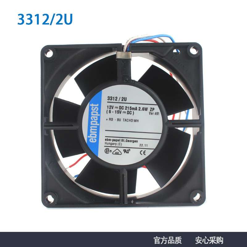 德国进口原装3312/2U 9232 12V 2.6W IP68防水 9CM散热风扇
