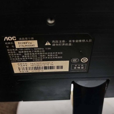 AOC 22寸液晶显示器 型号I2269VW 无修无拆 功能