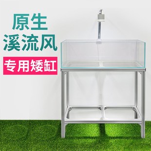 原生溪流缸全套鱼缸底滤原生态石定制工业风超白一体极窄小型南美