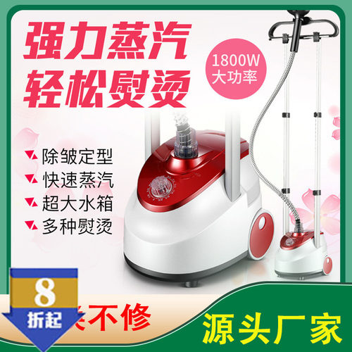 新款挂烫机家用便携电熨斗创意折叠烫衣机蒸汽熨斗小型迷你熨烫机