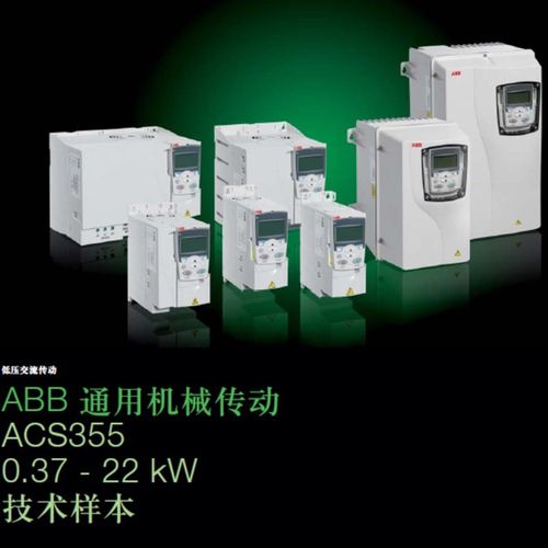配件ABB变频ACS355-03E-38A0-4ACS355-03E-44A0-4议价