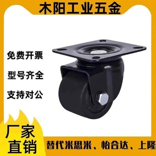 D65 CGP01 D75 JAJ D50 75怡合达型调节块脚轮CGP01 CLT01