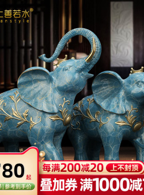 上善若水《大富大贵》铜大象摆件招财吸水象玄关客厅乔迁装饰礼品