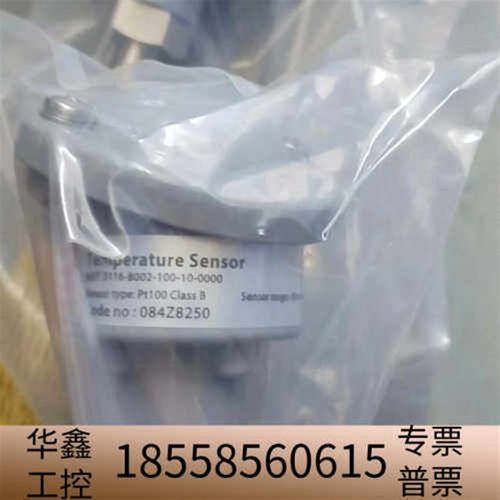 丹佛斯温度传感器084Z8250.议价