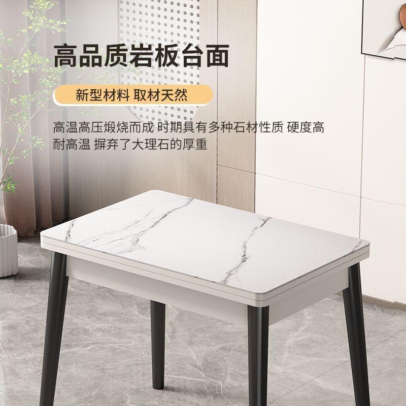 可折叠式伸缩岩板实木餐桌椅组合小户型家用新款吃饭桌子两人客厅
