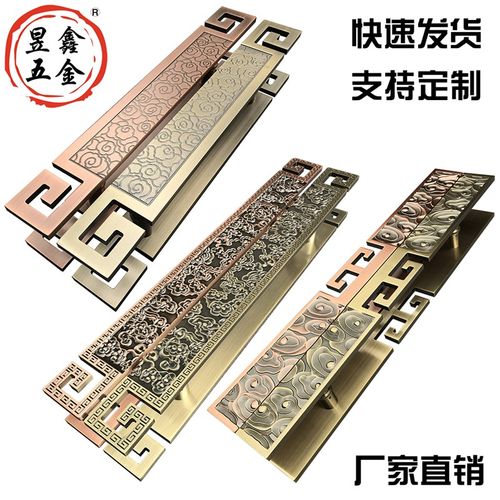 中式仿古大拉手祥云大门拉手古铜拉手豪华玻璃门拉手酒店木门把手