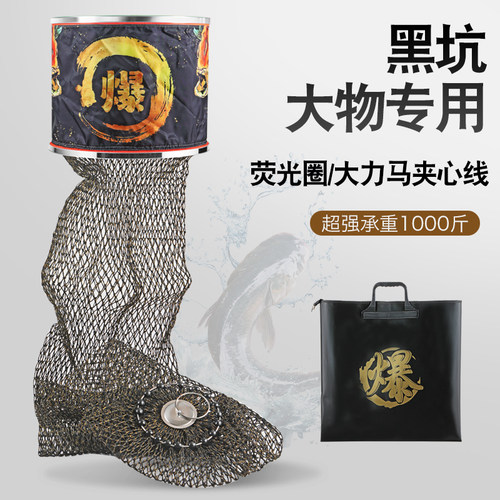 黑坑鱼护专用不锈钢圈大力马夹心编织线速干大物高端黑金千斤鱼护