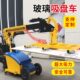 大玻璃幕墙安装 机械手臂 吸盘车大吸力真空玻璃吸盘搬运车玻璃安装