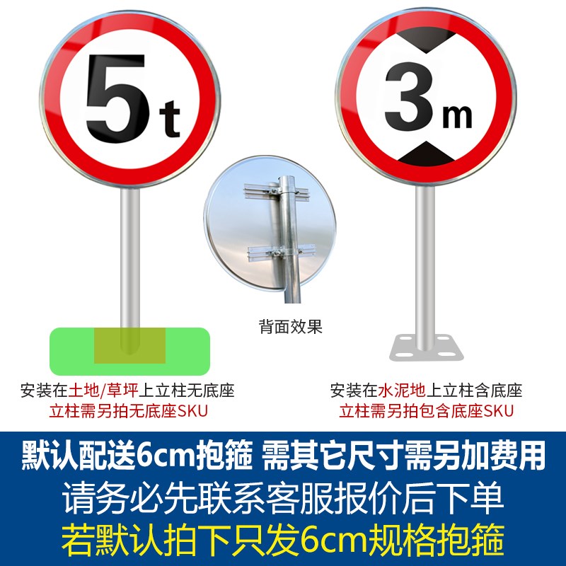 限速标志牌5公里厂区交通限高牌标识圆形20定制停车场停车牌限宽