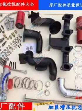 东方红拖拉机配件加装 改装涡轮增压机总成4105 4108 4110等系列