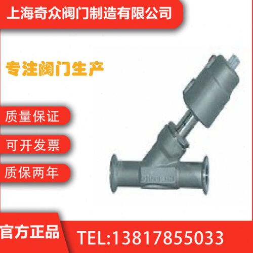全不锈钢快装气动角座阀 全焊接角座阀蒸汽船用DN65 80 100 125