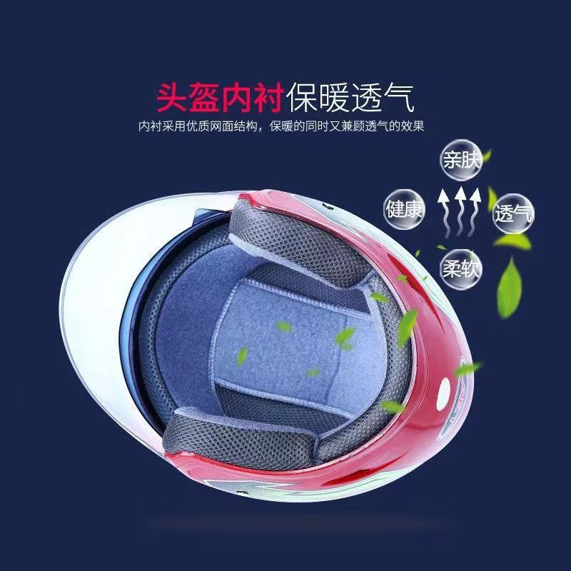 新国标电动车头盔女男士四季通用冬季防雾保暖R半盔摩托车安全帽