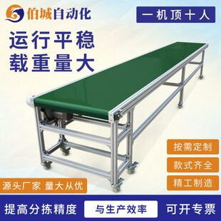 输送机传送带配件流水线设备皮带机小型快递物流分拣平行式运输机