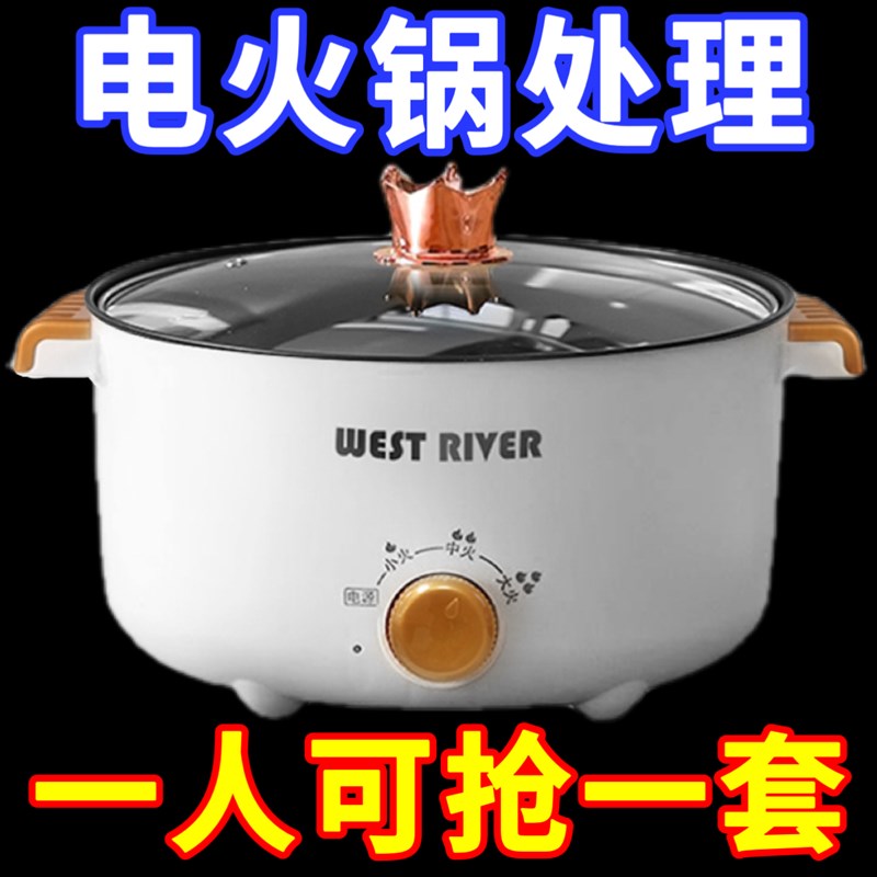 全自动蒸煮不粘锅寝室一体式炒菜电饭煲智能小电煮锅煎蒸煮电火锅