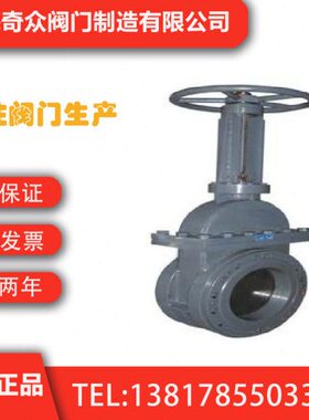 Z44Y耐磨矿浆闸阀 球磨铸铁耐压焊接闸阀DN50