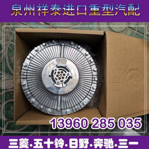 五十铃搅拌车泵车6WF1发动机风扇偶合器减速器硅油皮带风扇叶配件