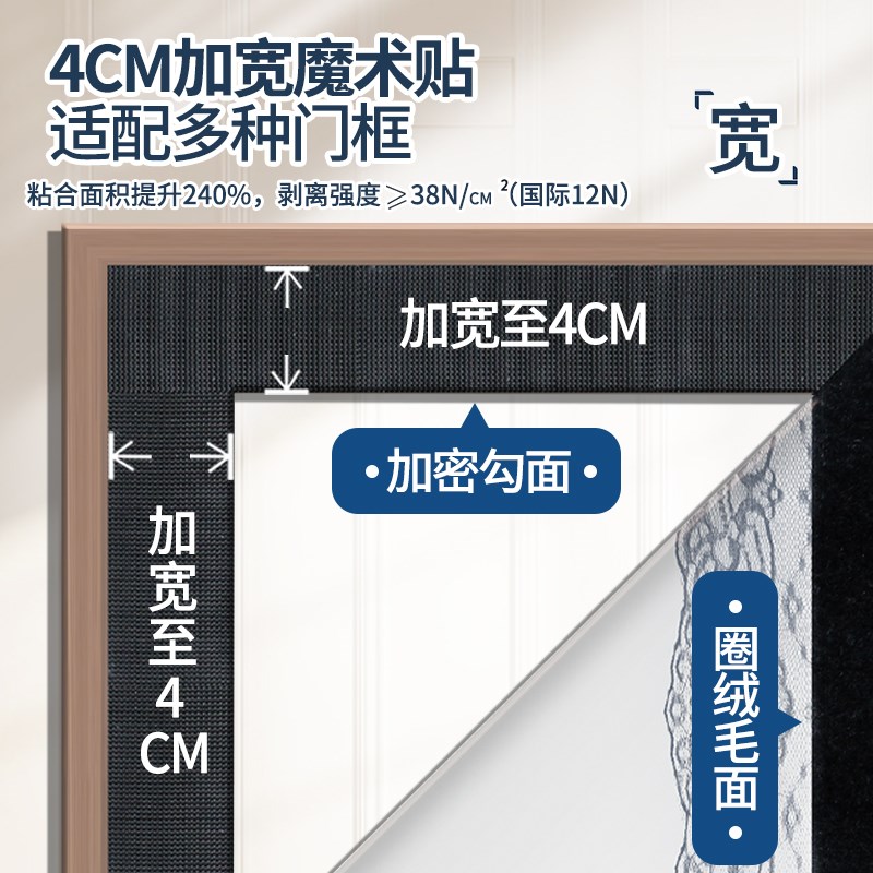 【加厚更省电】透明空调门帘防走冷气夏季家用隔热.挡风隔断窗