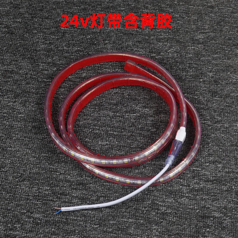 汽车24v伏车用led灯带灯条超亮防水白光大货车Uled灯条带背胶