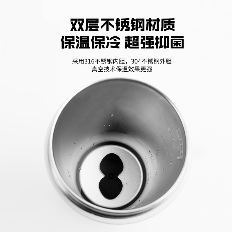 LHHW路汗威全自动搅拌杯保温水杯摇摇杯316不锈钢大容量高颜值