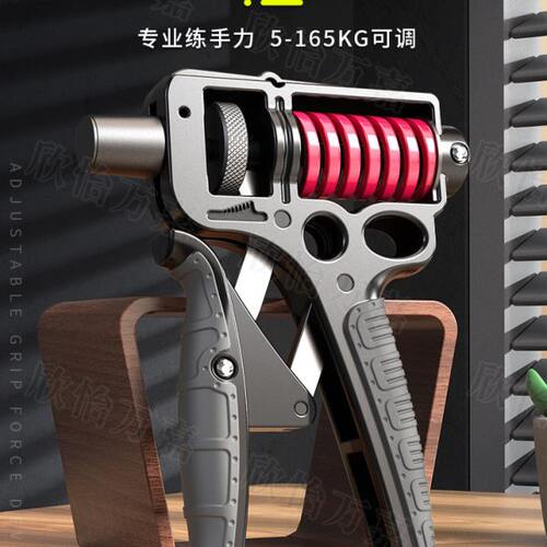万嘉握力器100kg专业级练手力男可调节款指力训练重型腕力120公斤