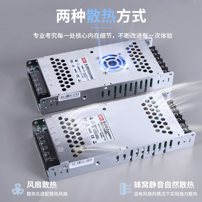 漫威led单双色全彩显示屏电源5v40a适配器车载广告牌300w稳压模块