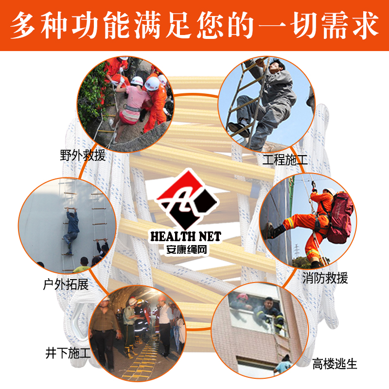 软梯绳梯消防逃生软梯家用树脂攀爬梯防滑耐磨钢丝软梯工程梯定做