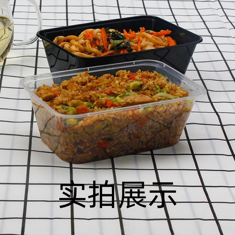 长方形1000ML一次性餐盒外卖打包饭盒食品级塑料透明加厚带盖餐具
