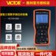 胜利仪器VC4300三钳数字相位伏安表电能计费继电保护检测仪相位表