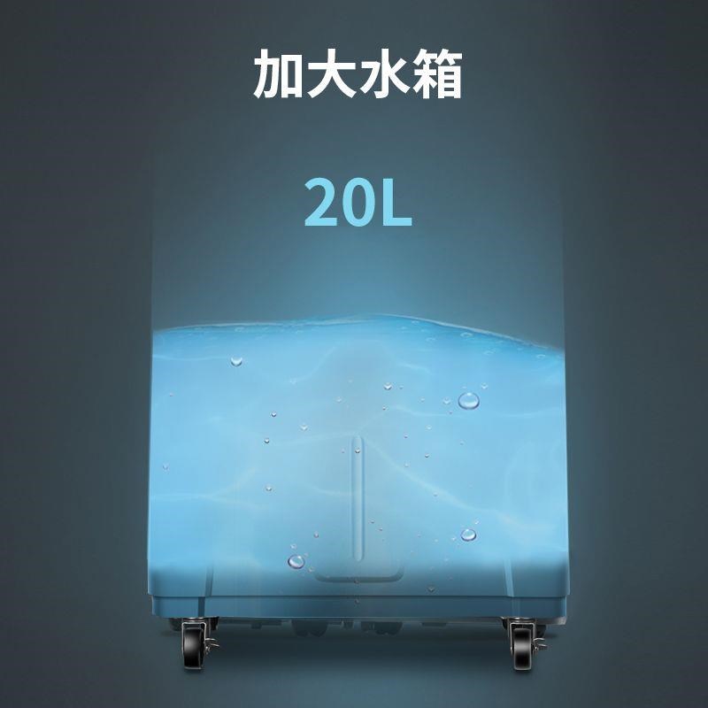 工业空调扇家用冷风机小空调水冷空调宿舍商用大型制冷水风扇